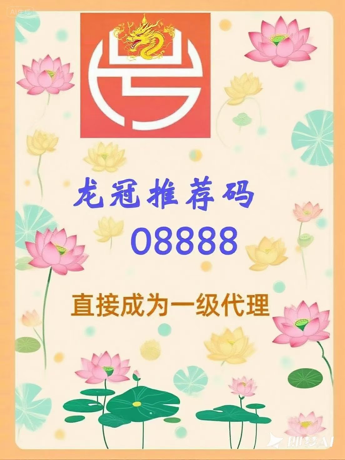 号易app是真的吗